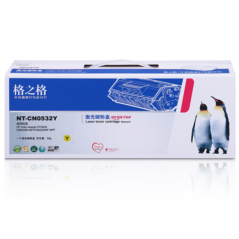 格之格CC530硒鼓四色套装