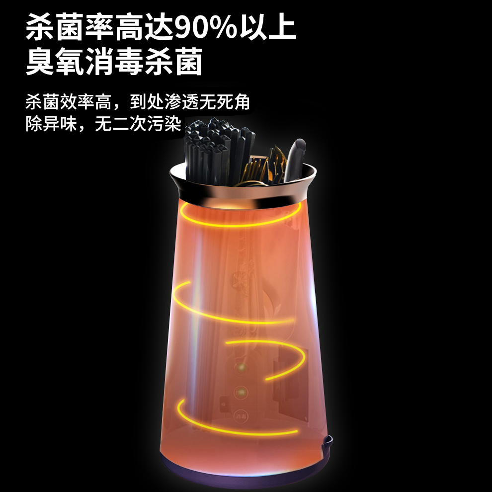 谷格(GUGE)筷子消毒机 G689高清大图