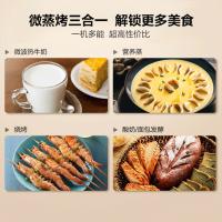 美的(Midea) 智能家用微波炉烤箱一体机PG2311W微蒸烤一体机 智能NFC蒸烤箱立体烘烤 淡雅绿23L 智能家电