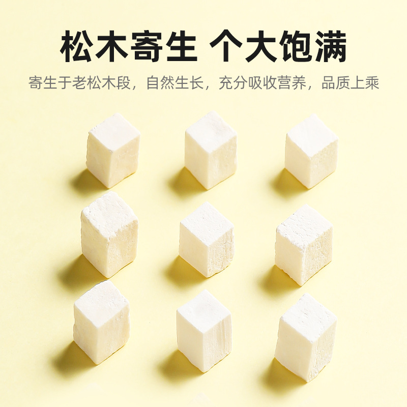 杞里香250g罐装茯苓白茯苓块白茯苓粉食用块丁芡实茶土伏苓高清大图