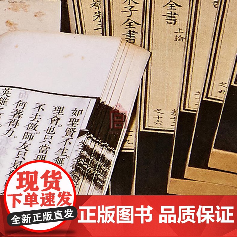 故宫经典系列 清宫盛世典籍 集观赏与讲述为一身的故宫博物院经典图录 专业学术 收藏鉴赏 故宫博物院店 纸上故宫高清大图
