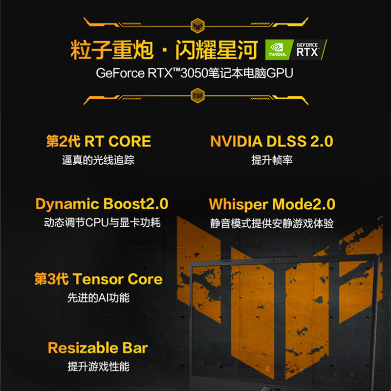 华硕（ASUS）飞行堡垒9 FX506 11代酷睿i5 15.6英寸高刷新率电竞游戏本笔记本电脑i5-11400H 16G 512G RTX3060 6G 144Hz 雷电4