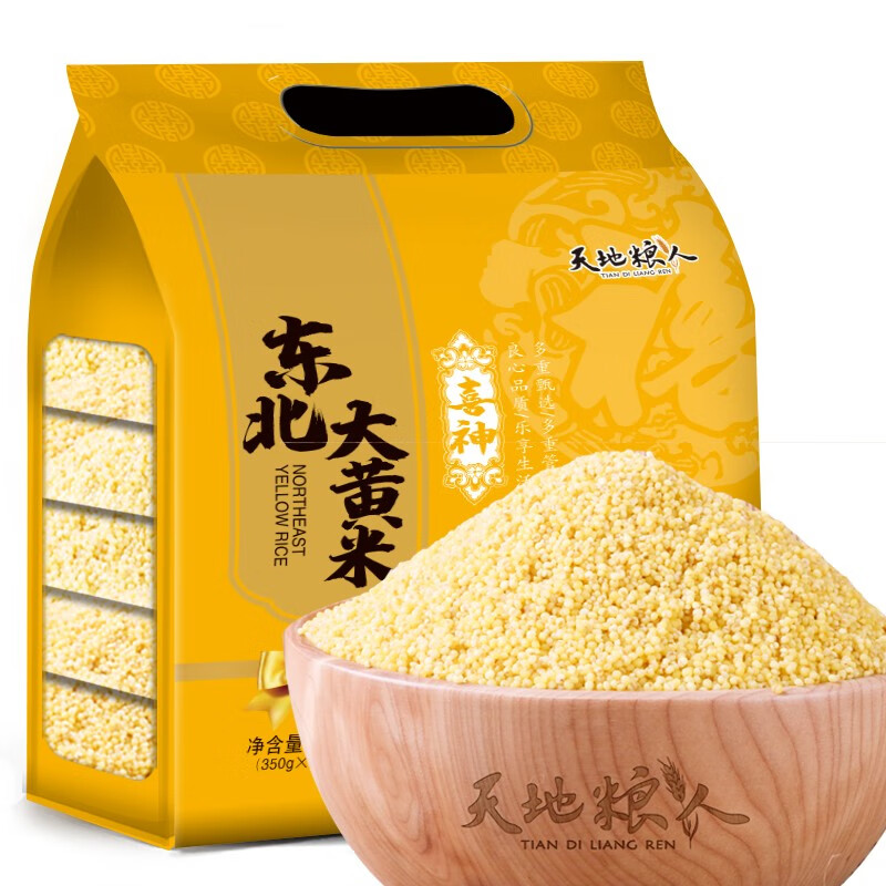 天地粮人精品大黄米礼袋装(350g*5包)高清大图
