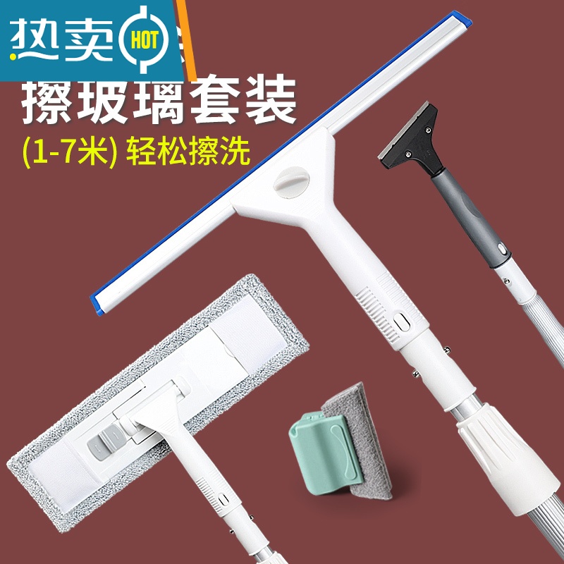 敬平擦玻璃器家用玻璃刮水器高层楼洗窗户窗外搽檫刷清洁工具伸缩杆 3.21米连接铝杆[含平板擦头]+35cm刮水高清大图