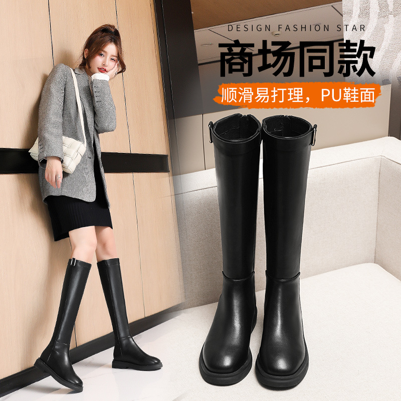 公猴长筒靴女不过膝骑士靴2020新款高筒秋冬百搭网红马丁瘦瘦靴