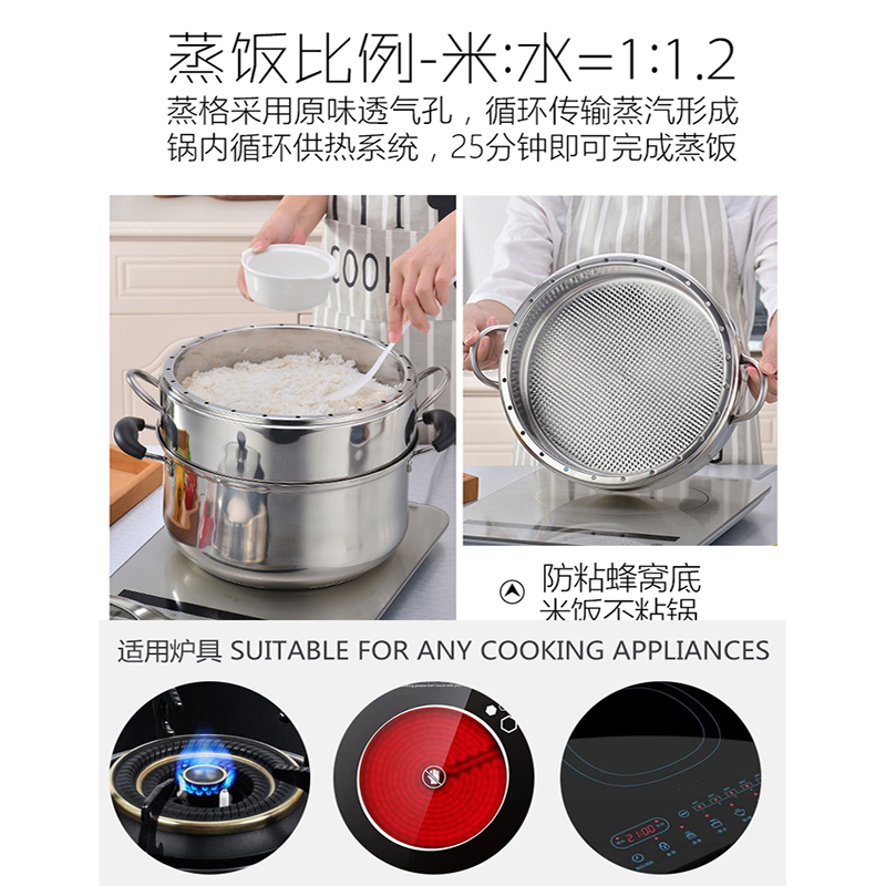 欧妮家 LH 多用蒸锅 60CM