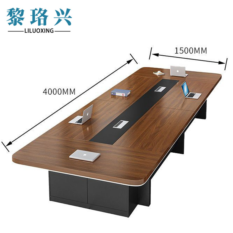 黎珞兴会议桌4000*1500*750mm张高清大图