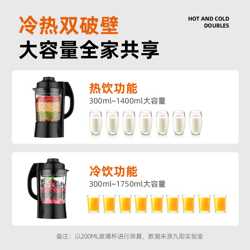 九阳破壁机家用小型豆浆料理全自动加热多功能 太空灰