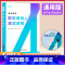 圆锥曲线的底层逻辑 高中通用 [正版]2024版老唐说题战数高手圆锥曲线的底层逻辑 唐川洪 李贤江 刘臻主编 高中数学圆