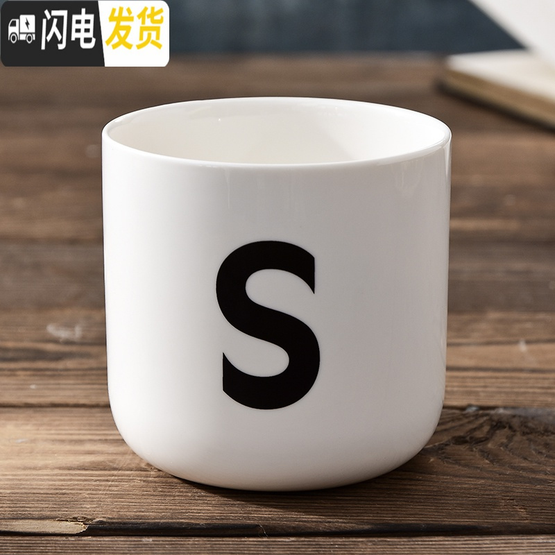 三维工匠陶瓷北欧英文字母创意姓氏咖啡厅装饰无手柄情侣漱口马克茶is水杯 字母杯:S款[级款]咖啡器具高清大图