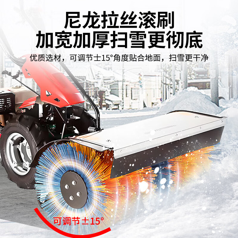 亚伯兰YBL-15QSCP全齿轮扫雪机扫雪车除雪机物业小区市政环卫除雪车市政道路清雪机 配雪铲+扫雪+抛雪高清大图