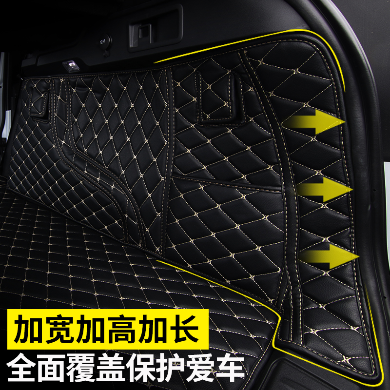 专用于捷豹fpace后备箱垫 捷豹F-PACE改装XFL后备箱垫尾箱垫