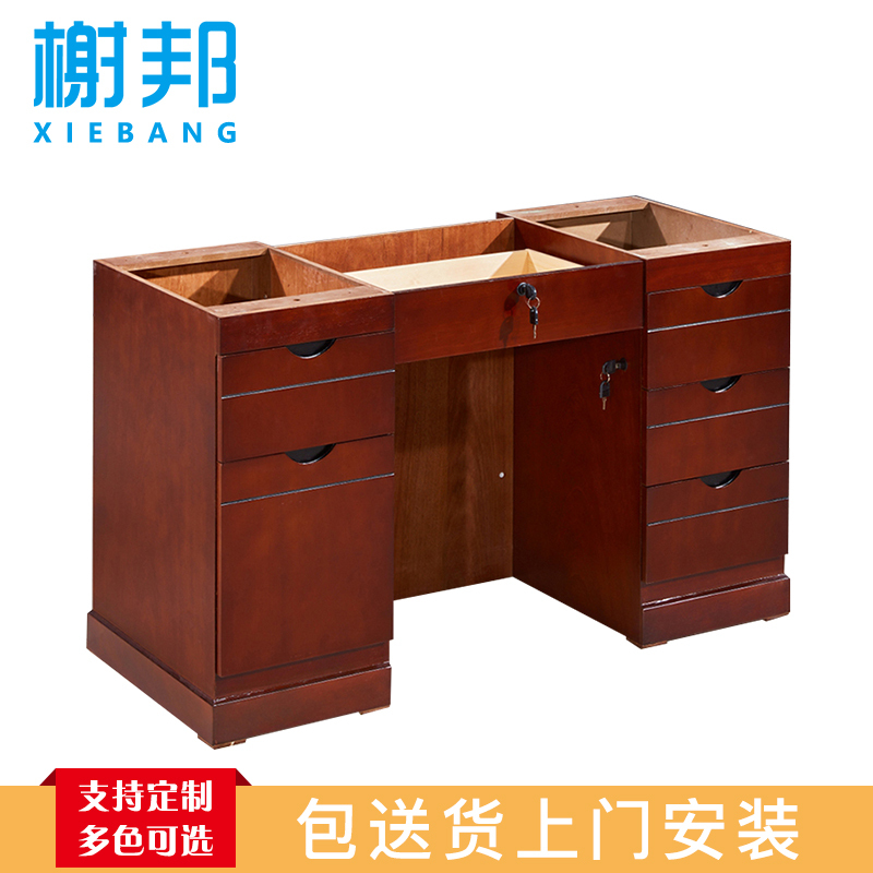 榭邦 办公家具 1.4米43班台 1400*700*760mm