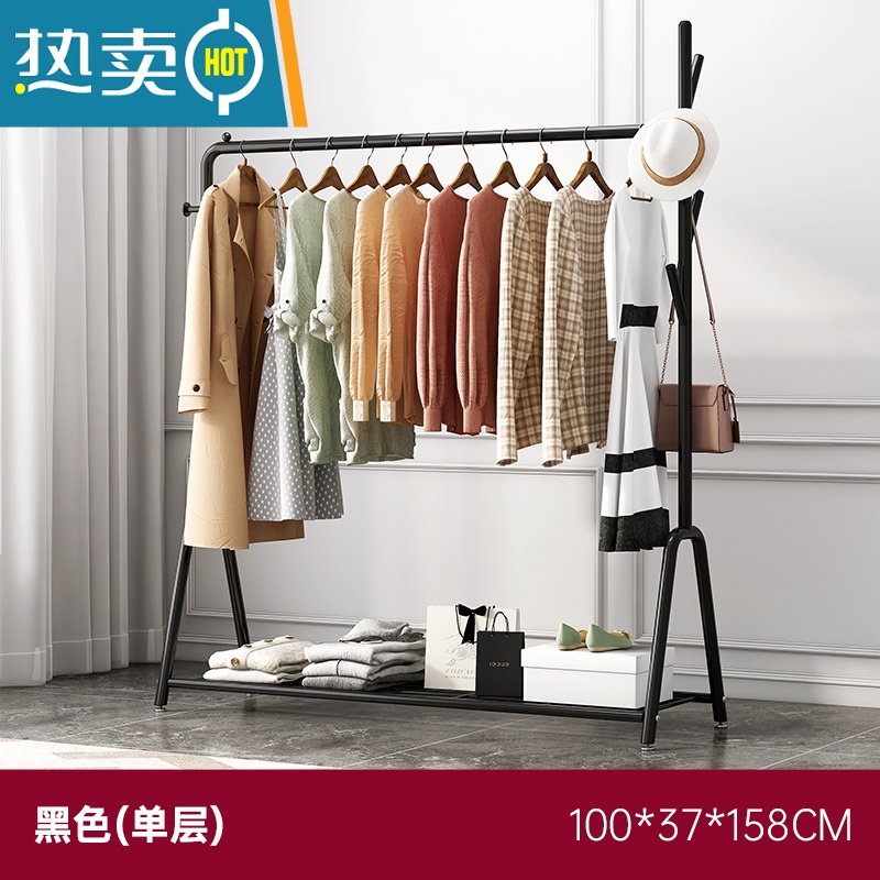 敬平简易衣帽架晾衣架落地室内晒挂衣服架子房间挂衣架家用卧室收纳架 简约黑100*37*158cm【单层置物架】
