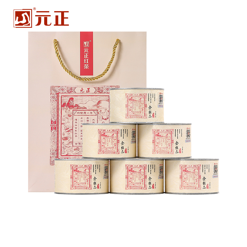 【元正】蜜香金丝蕊 特级正宗武夷山小种红茶自饮茶票口粮茶叶罐装 6罐 50g/罐