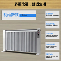 利维斯顿(ILVSD) 电暖器 LTC-2800 2800W 居浴防水暖风机 智能变频取暖气 象牙白色