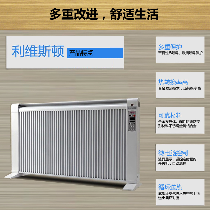 利维斯顿(ILVSD) 电暖器 LTC-2800 2800W 居浴防水暖风机 智能变频取暖气 象牙白色