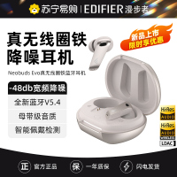 EDIFIER/漫步者 Neobuds Evo 白色