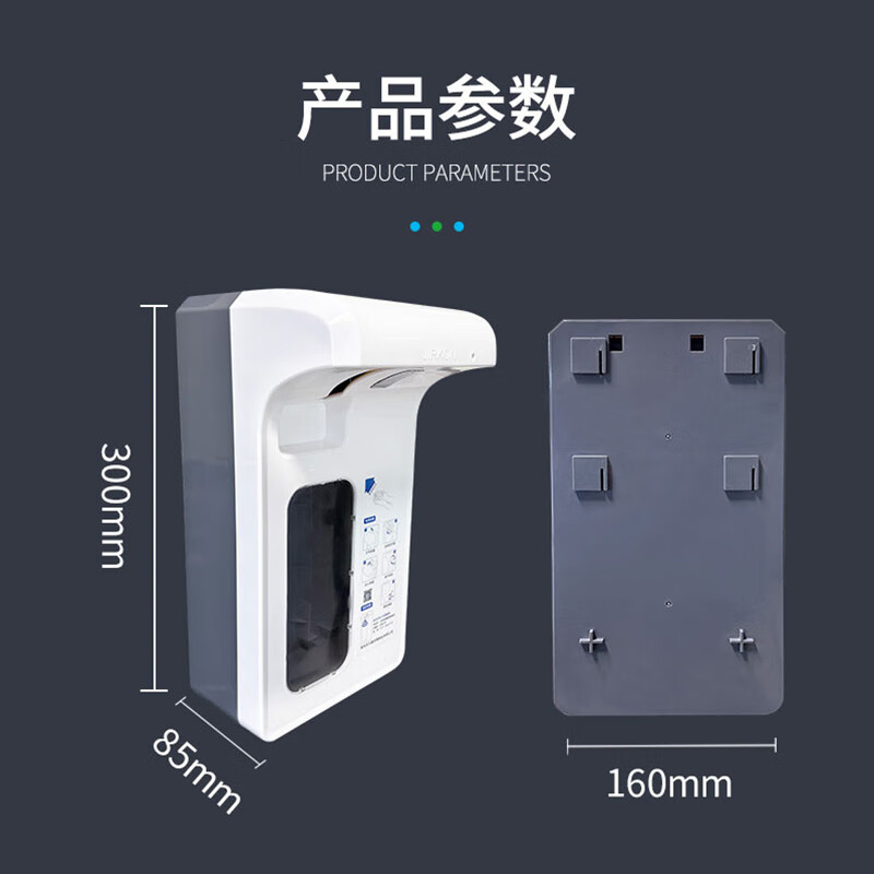 佶尔 310mm×210mm×150mm 电子感应出液器 1.00 个/台 (计价单位:台) 白色高清大图