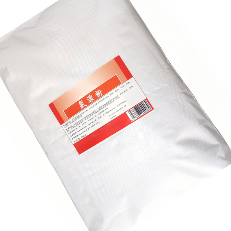 妙管家(MAGIC AMAH) 5号粉25kg 单位:袋高清大图