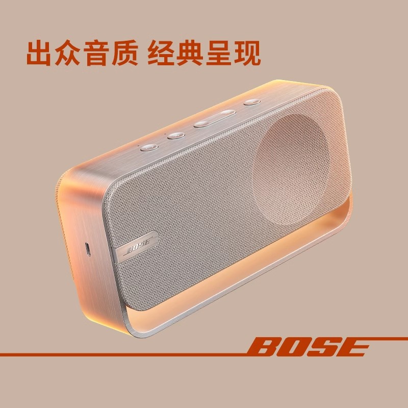 [线下]Bose SoundLink Home 迷你蓝牙扬声器音响刘宪华同款MINI3代--亮银高清大图