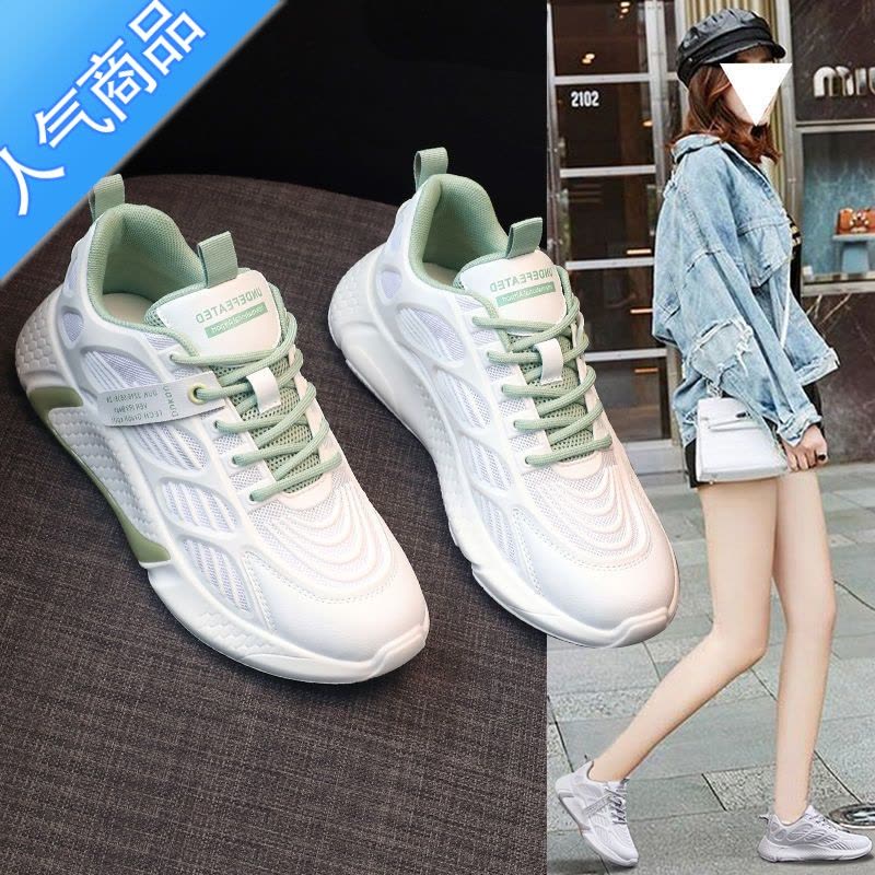 SUNTEK休闲运动鞋女2023春夏新款小白轻便软底减震跑步鞋老爹鞋ins潮鞋图片