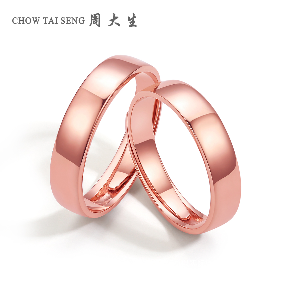 周大生k金结婚戒指18k彩金玫瑰金情侣戒指环正品简约对戒新品参数