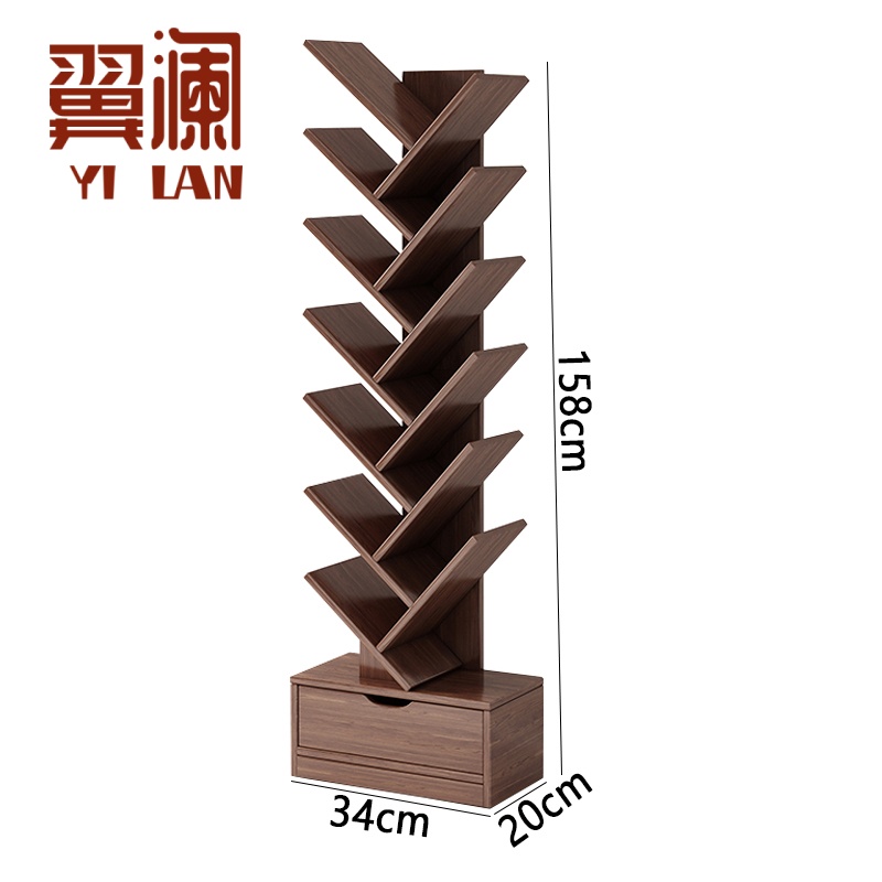 翼澜 木质书架 158cm 个高清大图