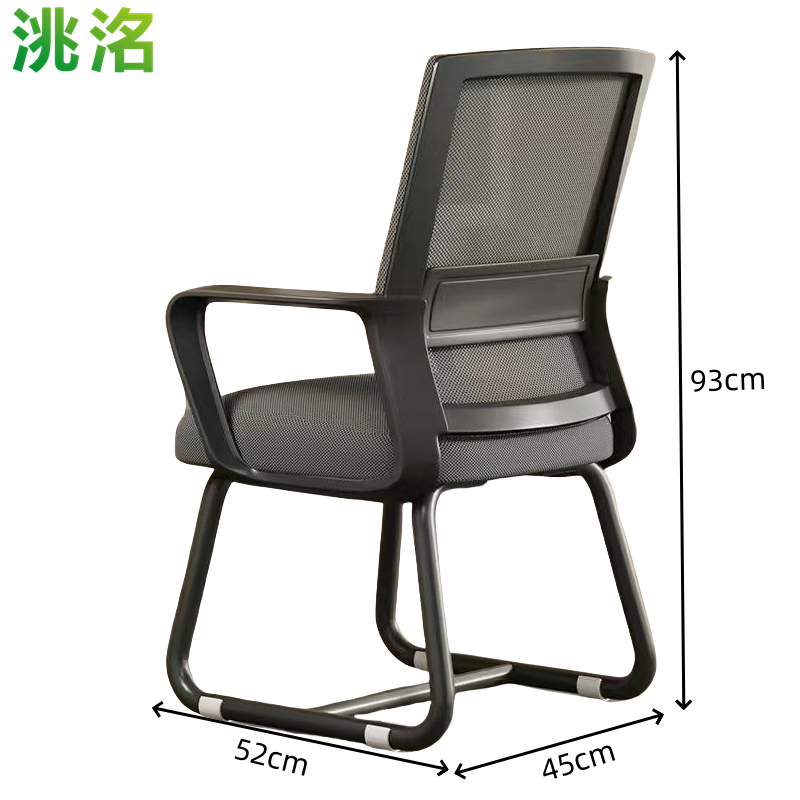 洮洺 弓形椅 电脑椅 45*52*93cm 把高清大图
