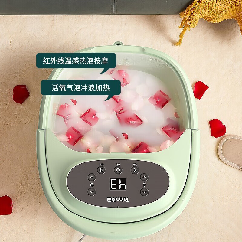 泰昌足浴盆TC-Y8088绿色智能加热恒温调节可定时一键智能高清大图