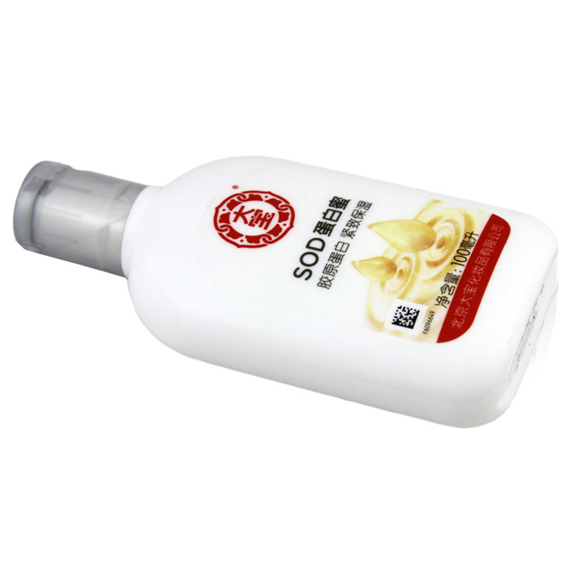 大宝(DABAO)3574 SOD蛋白蜜100毫升 1瓶装 包装随机