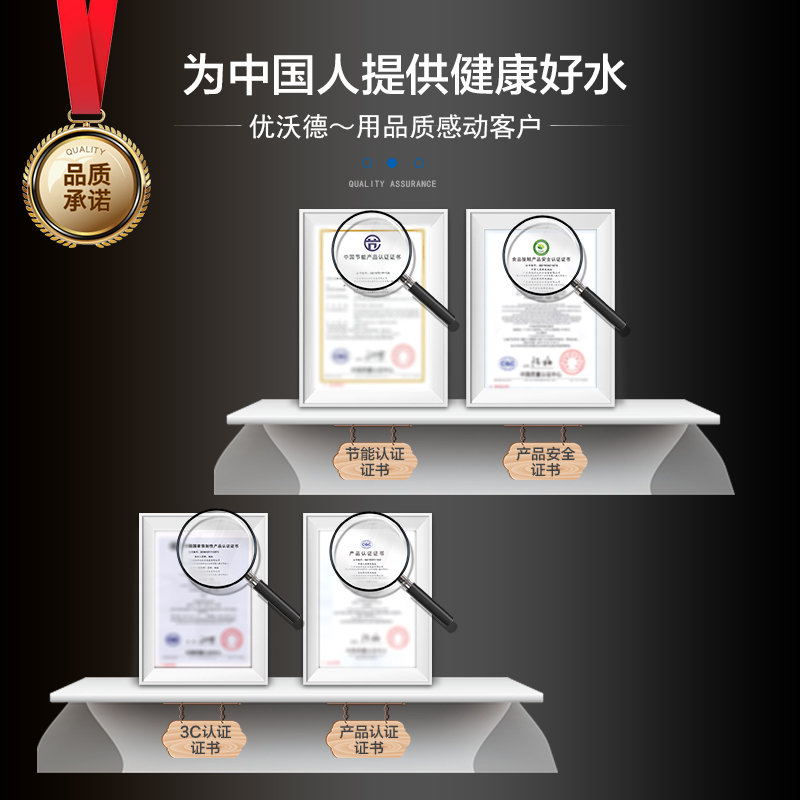 优沃德直饮机商用开水器 学校工厂用立式饮水机医院食堂柜式大型全自动不锈钢直饮电热烧水机含过滤开水机 一开二温 三级过滤