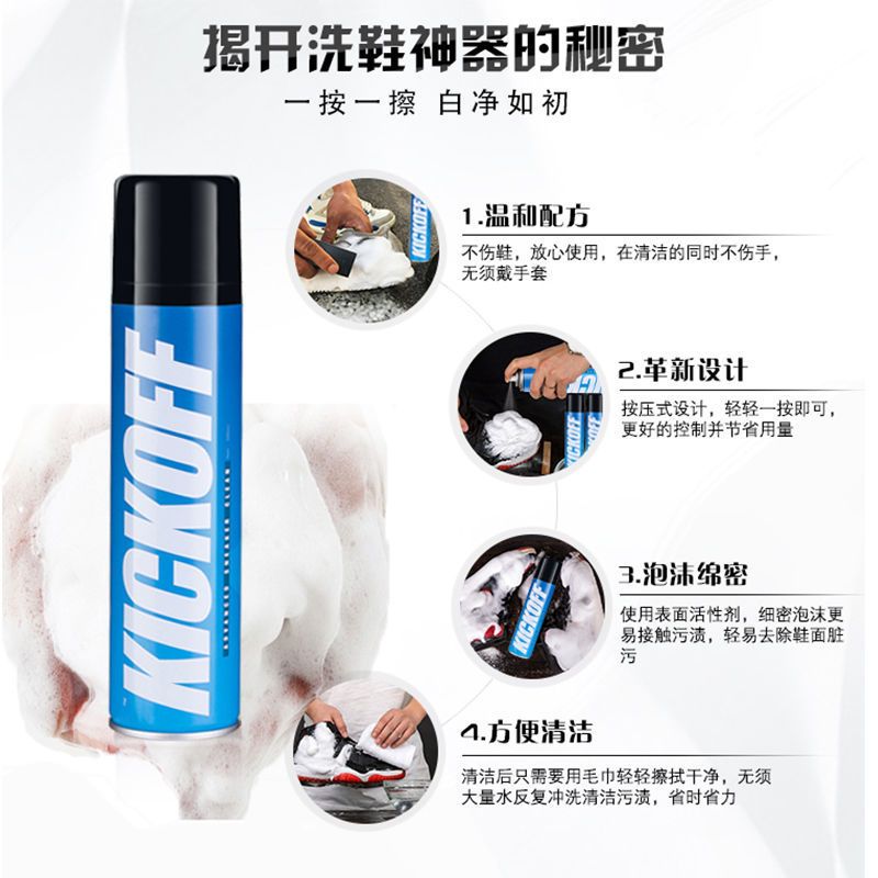 小白鞋清洗剂洗鞋神器刷鞋AJ皮鞋球鞋清洁剂泡沫干洗剂免洗去污 [清洁液120ML旅行装]
