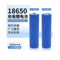 18650锂电池3.7V充电电池大容量强光手电筒头灯小风扇电池可充电 18650电池【平头】 1个装