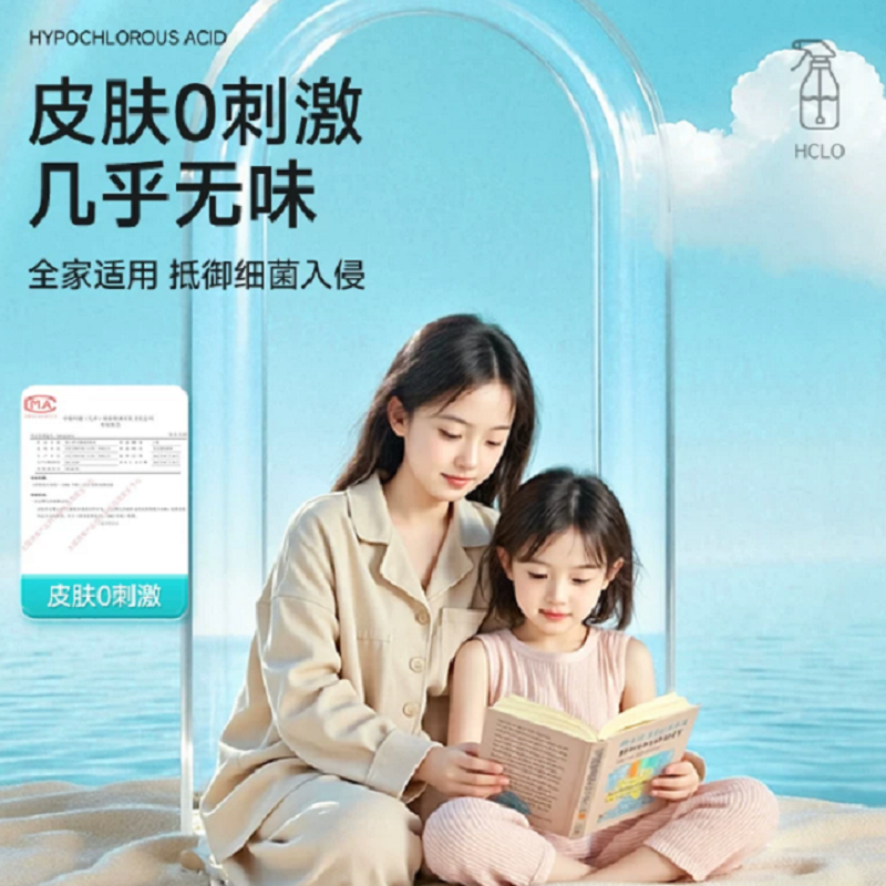 超宝家居清洁套装薄荷香粉末袋装国产家居神器深层去污高清大图