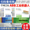 [正版]5册 ABB工业机器人典型应用案例详解+基础操作与编程+虚拟仿真与离线编程+故障诊断与维护保养实战教程+视觉集
