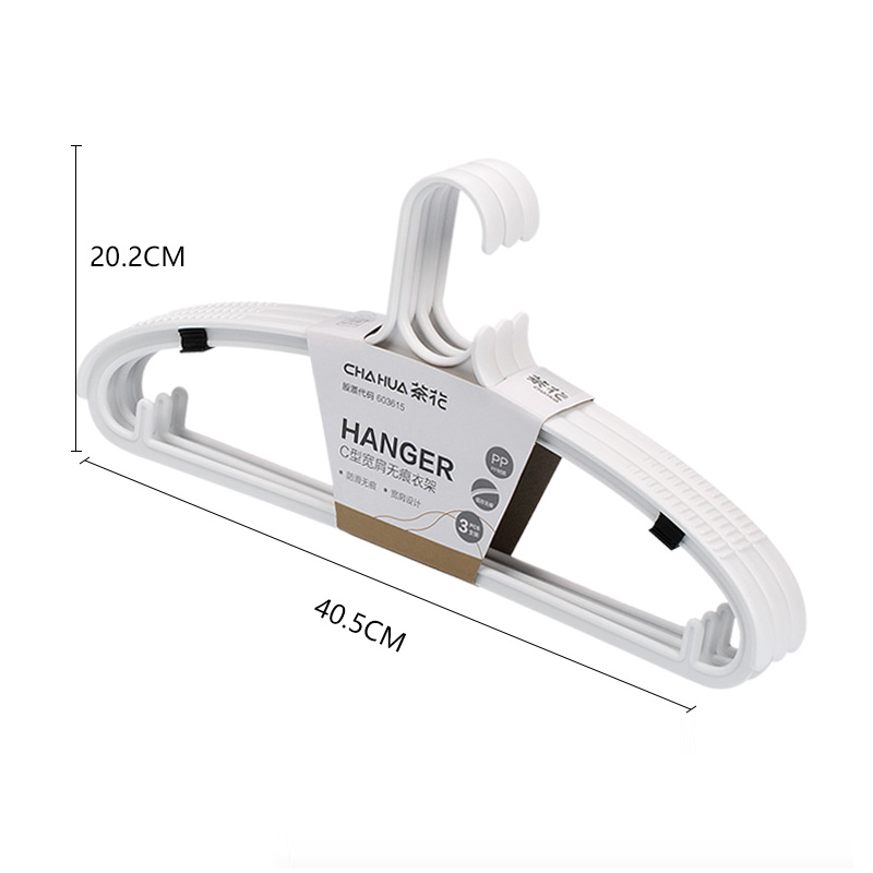 茶花衣架 宽肩晒衣架衣服撑子晾衣撑架西装塑料衣挂架 3只装 白色101004白高清大图