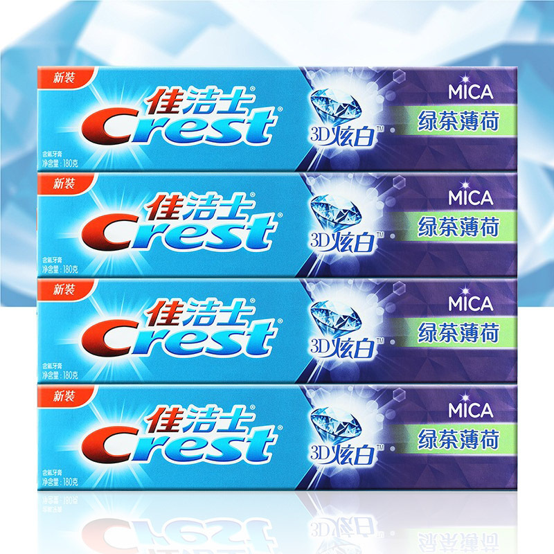 佳洁士(Crest)3D炫白绿茶薄荷牙膏180克*四支装