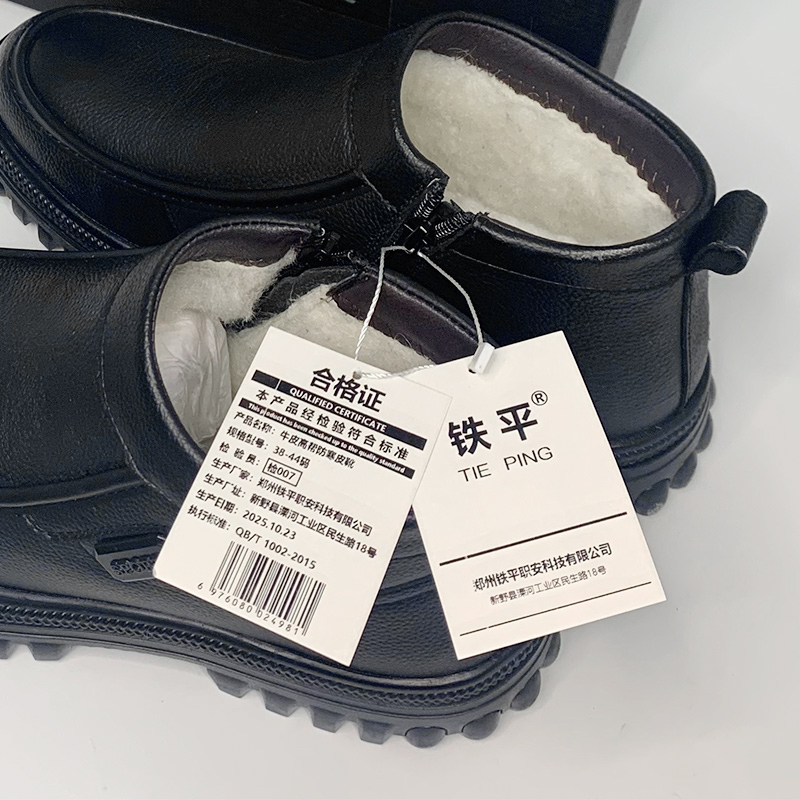 铁平 牛皮高帮防寒皮靴 38-44码 双高清大图