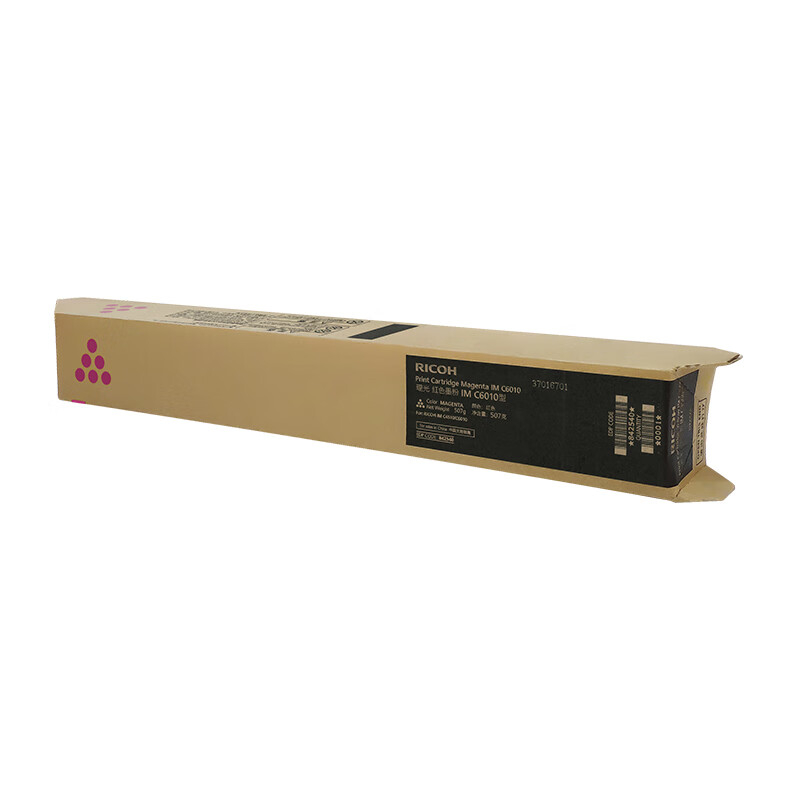 理光(Ricoh)IM C6010 红色原装碳粉28000页 带芯片 适用于IM C4510/C6010 墨粉高清大图