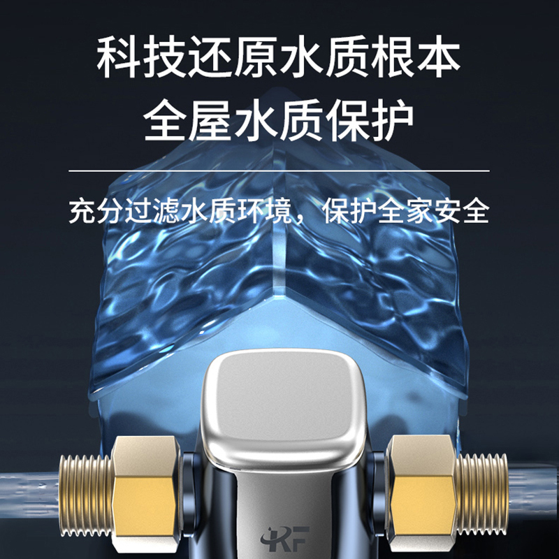 康范4t大流量前置过滤器家用净水器反冲洗全屋自来水滤水器不包含安装