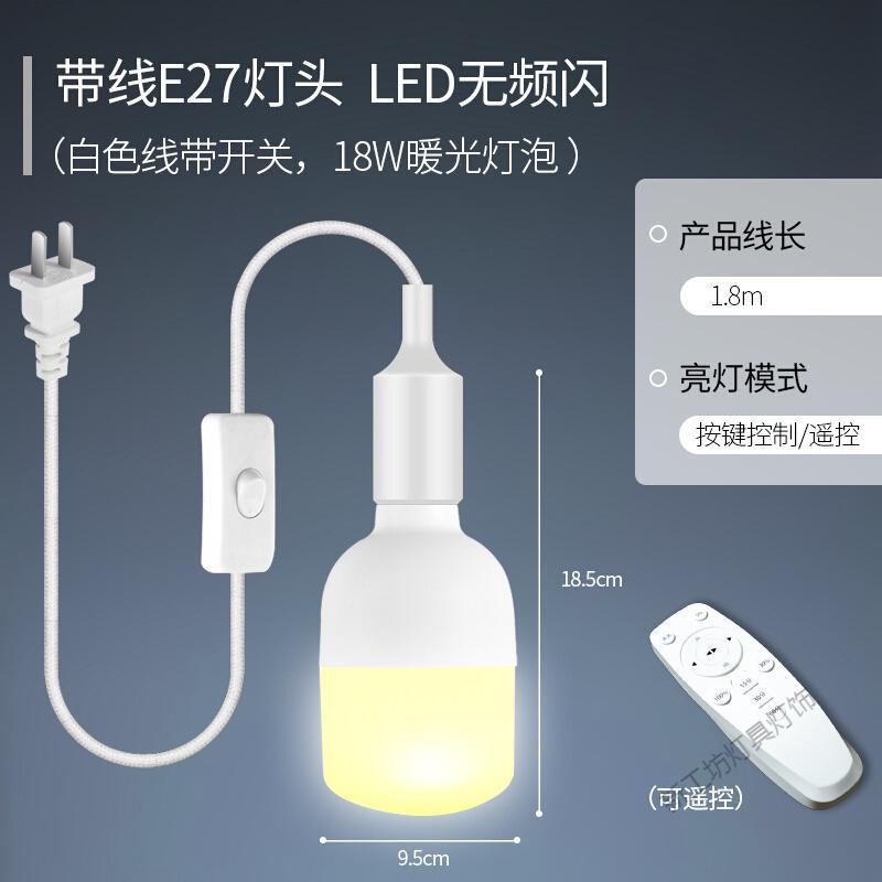 苏宁放心购 家用E27螺口灯头插座带开关吊灯悬挂灯座插头床头电源延长线灯口