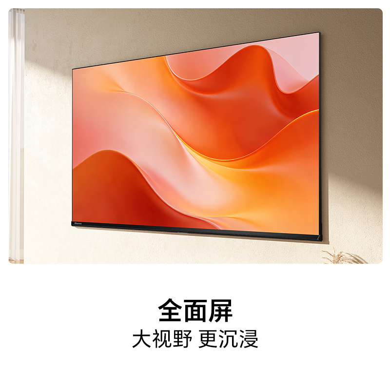 海信(Hisense) 电视 40E2S 高清客厅电视机 液晶电视 一级能效国家补贴 电视40英寸高清大图