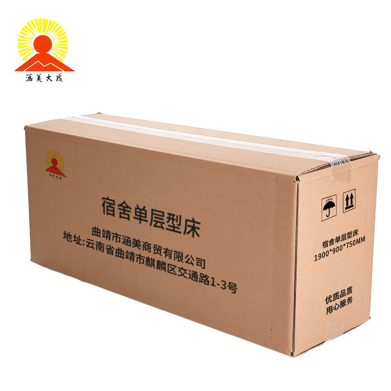 涵美大成 宿舍单层型床 1900*900*750 张高清大图