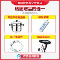 Haier/海尔 10公斤全自动滚筒洗衣机 变频智能家用 大容量10kg EG10014B39GU1