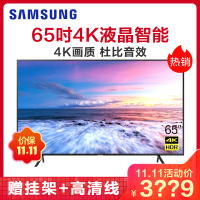 Samsung/三星 UA65NUF30EJXXZ 65英寸 4K高清智能 液晶网络平板电视