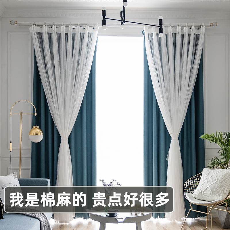 美帮汇北欧现代简约款星星棉麻全遮光窗帘布成品定制客厅卧室飘窗纱
