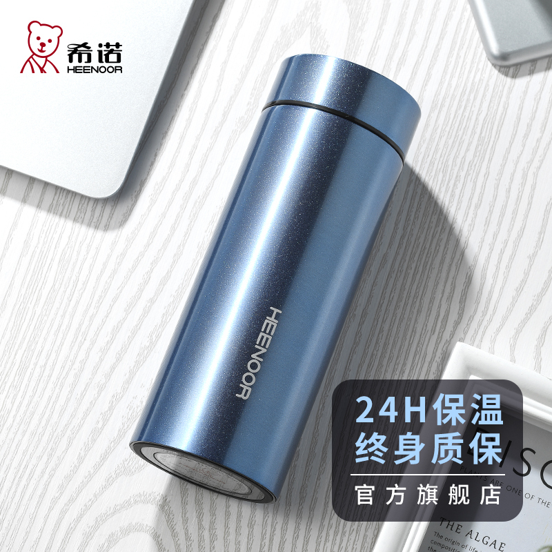 希诺保温杯大容量高档商务茶杯304不锈钢水杯男简约便携车载杯子