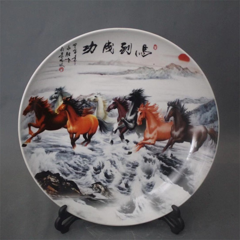 美帮汇景德镇仿古陶瓷乾隆粉彩马到成功八骏图盘子家居装饰展柜客厅摆件高清大图