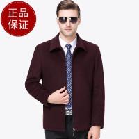正品男装2024春秋装正品羊绒夹克男中年男装羊毛呢外套翻领爸爸装官方旗舰店特卖特卖